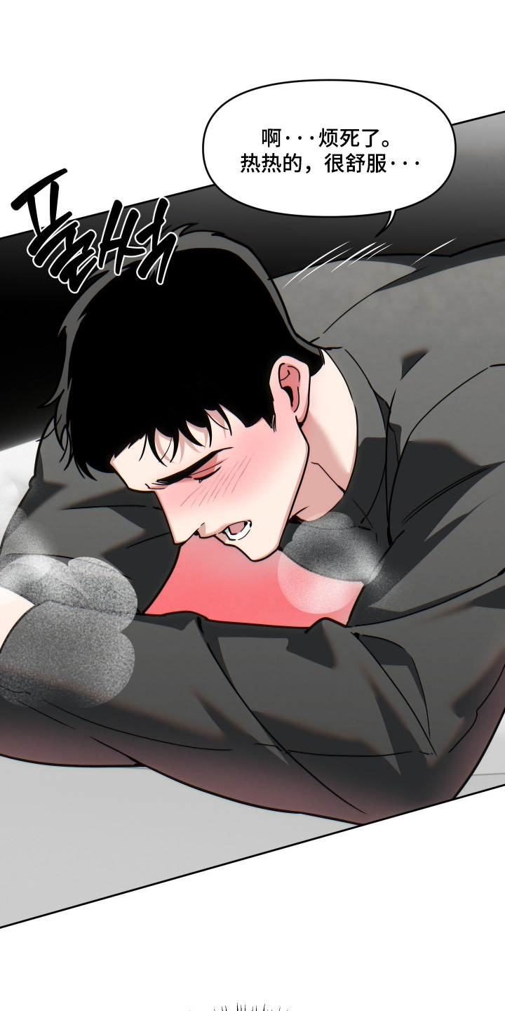 第111话3