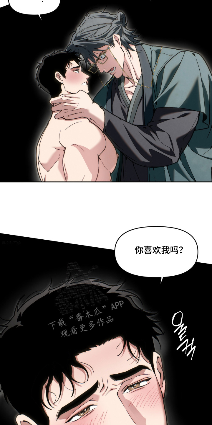 第111话20