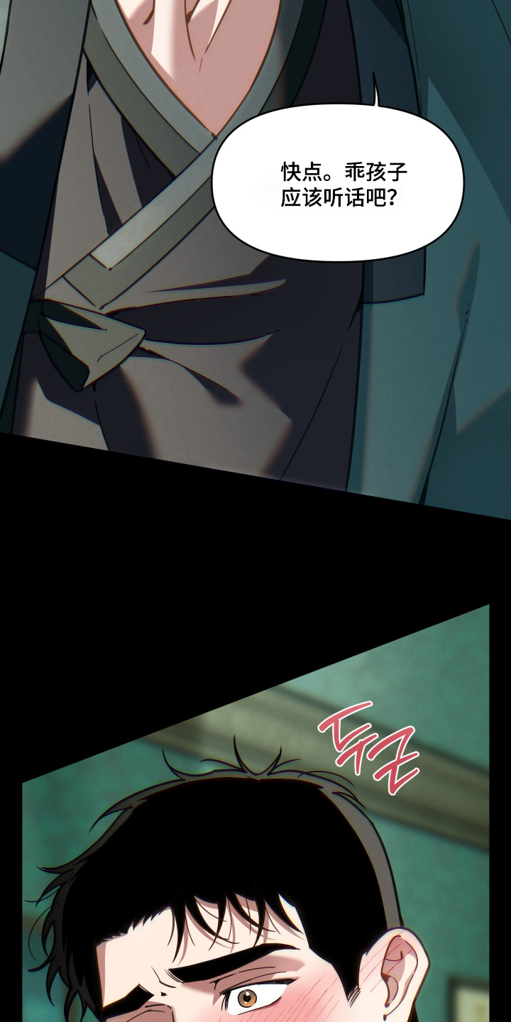 第110话14