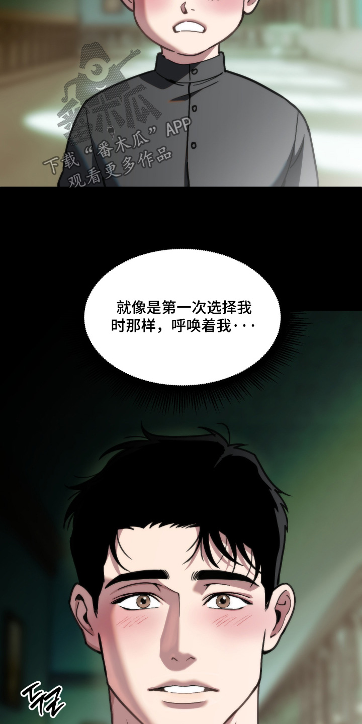 第110话2