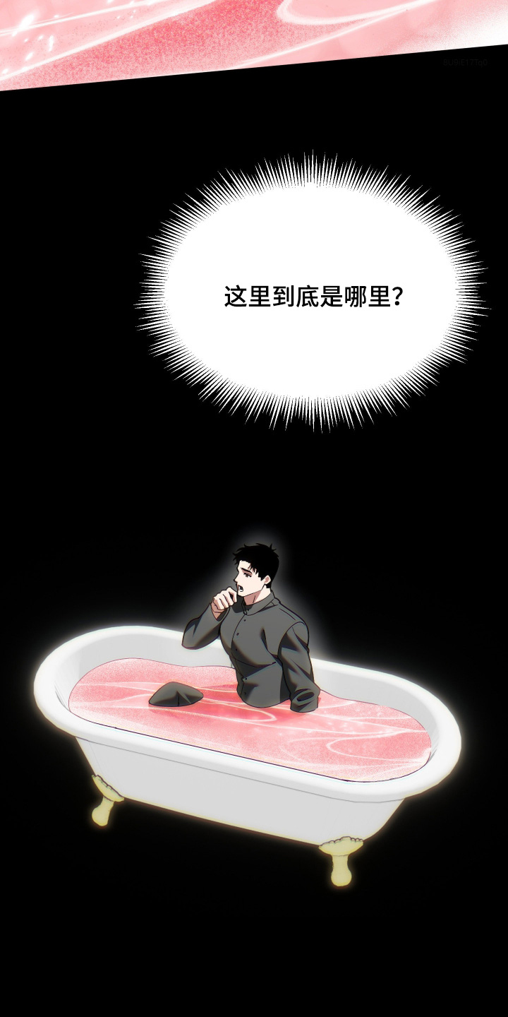 第110话23
