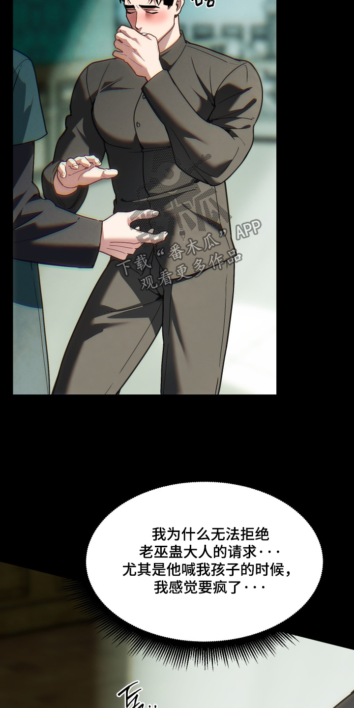 第110话16