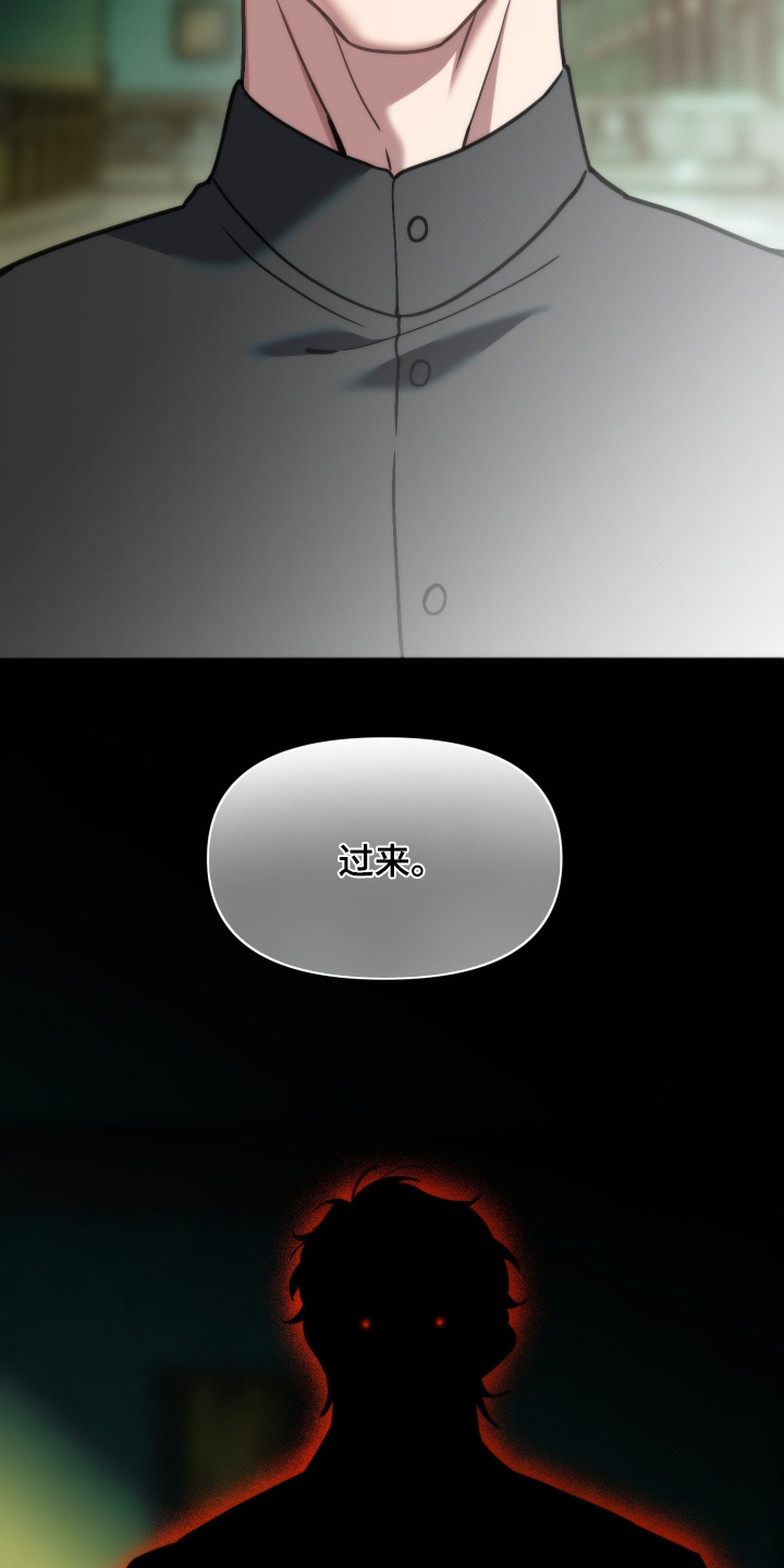 第110话3