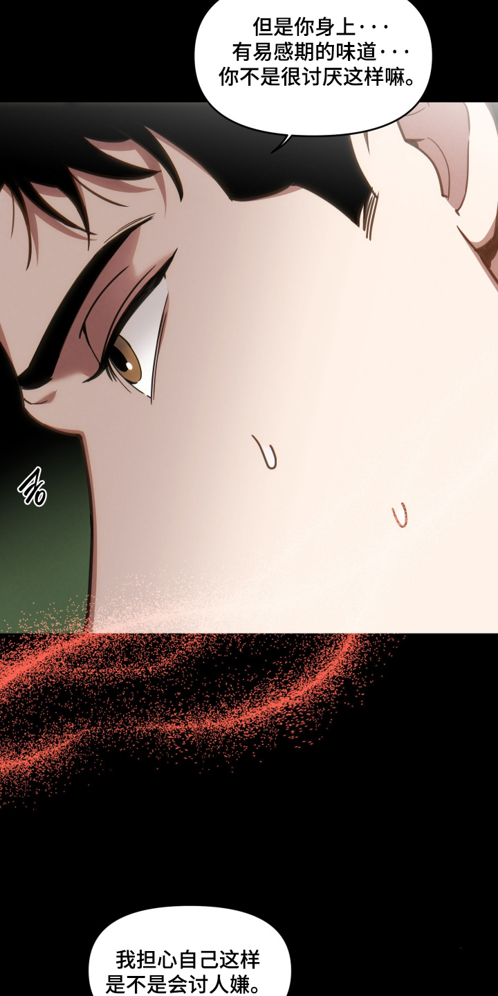 第110话10