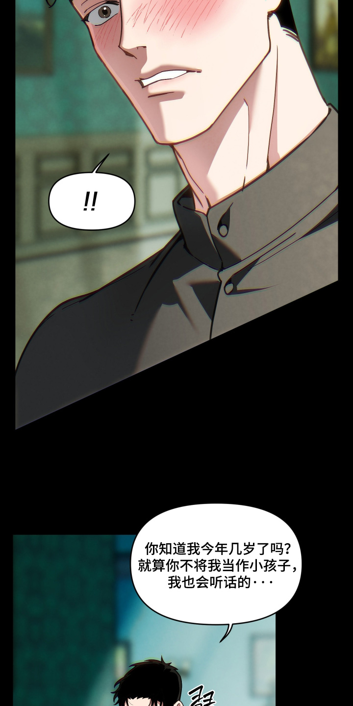 第110话15