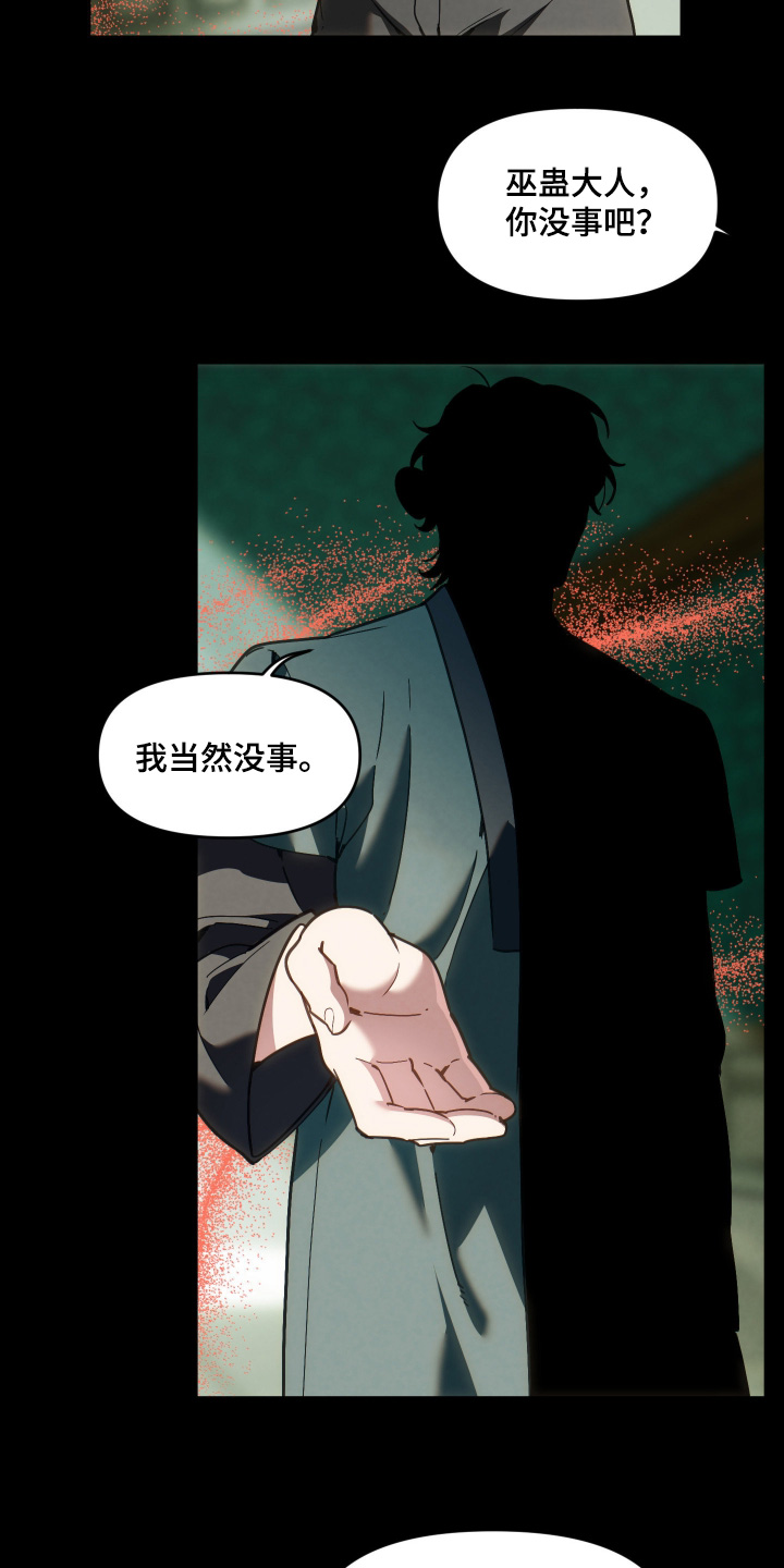 第110话9