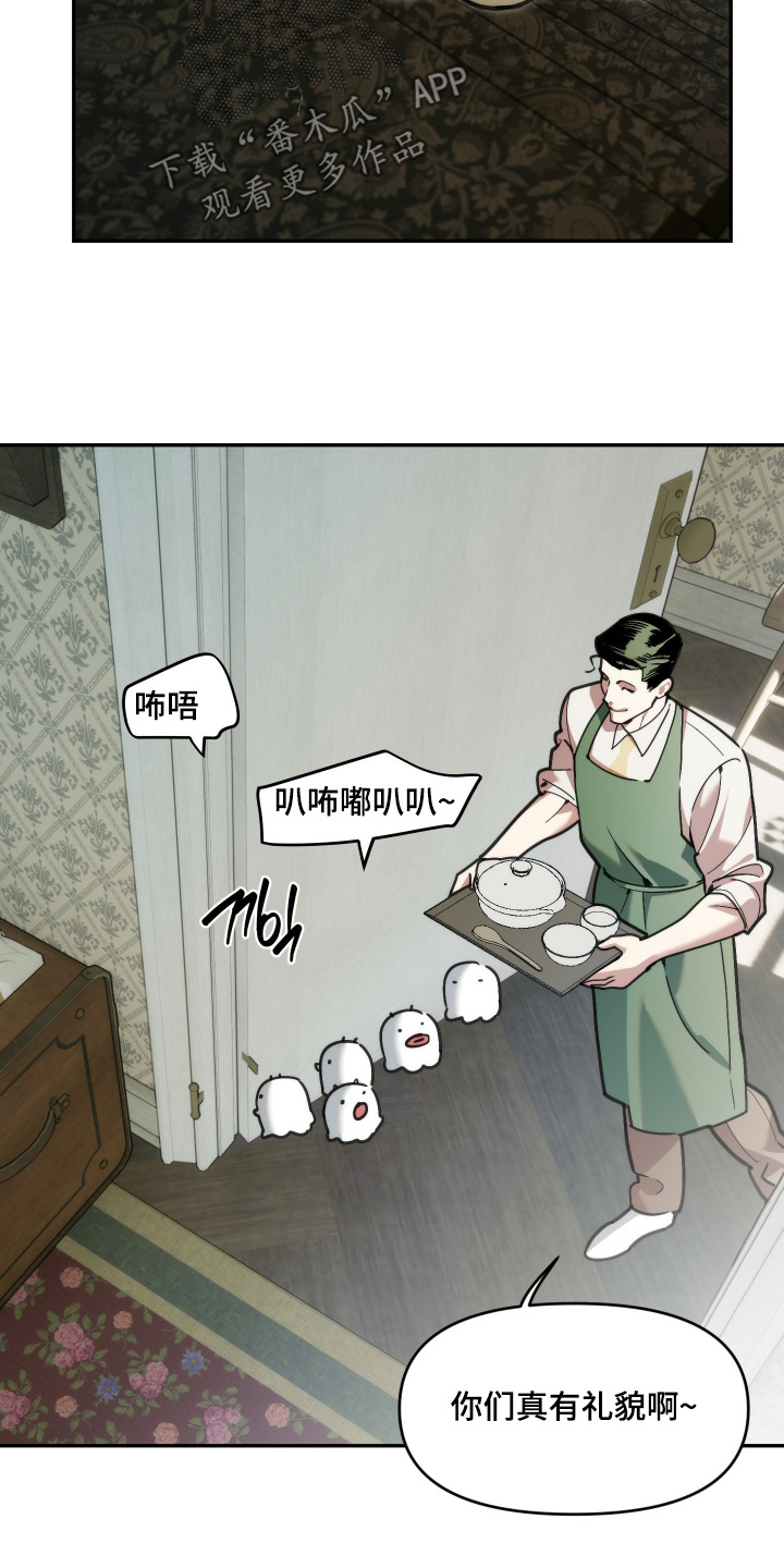 第108话3