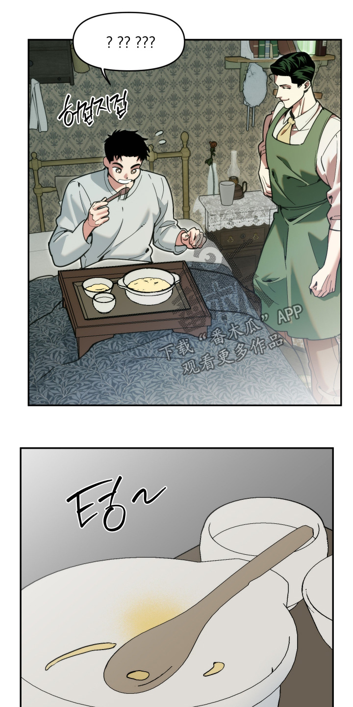 第108话13