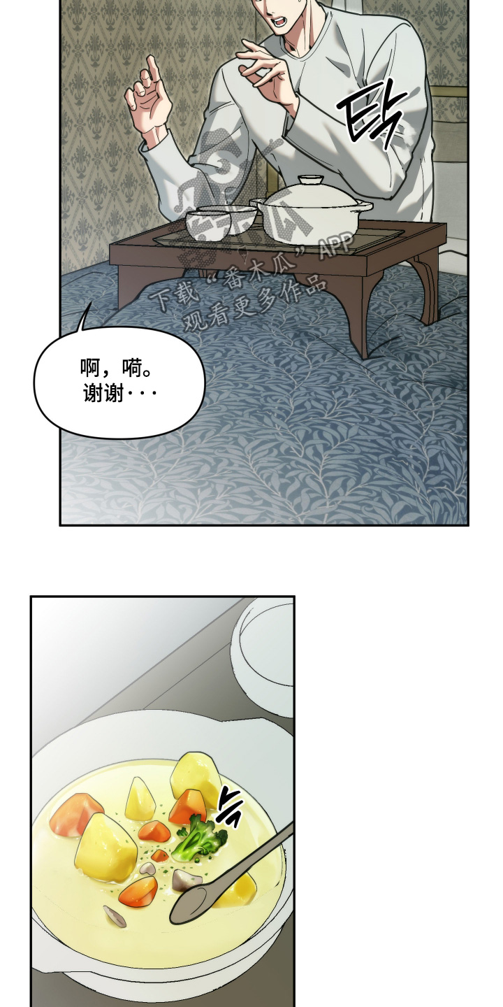 第108话9