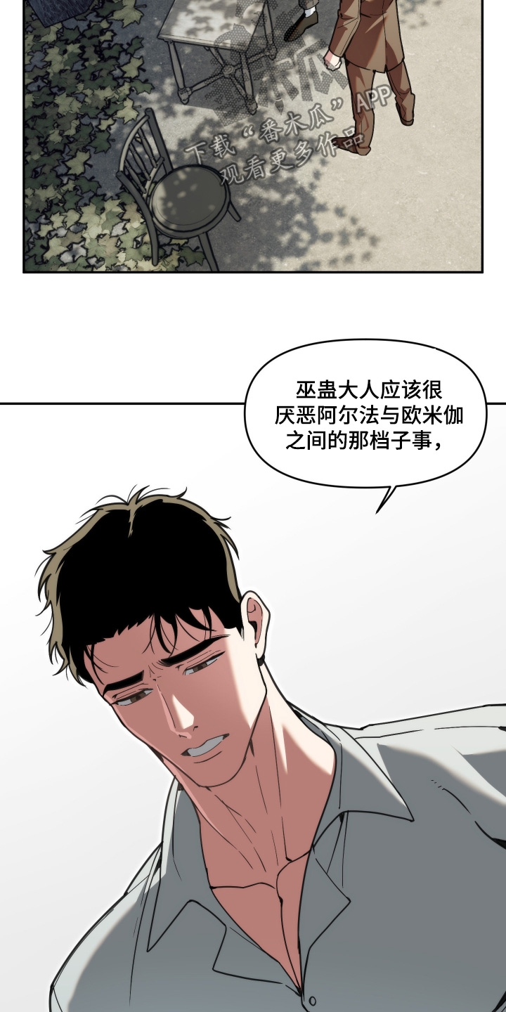 第108话23