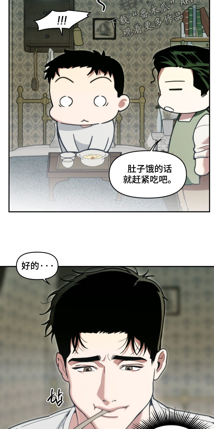 第108话11