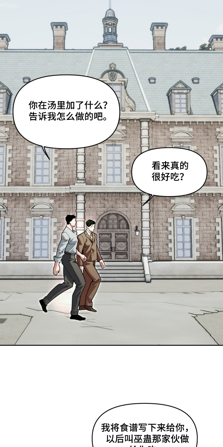 第108话17