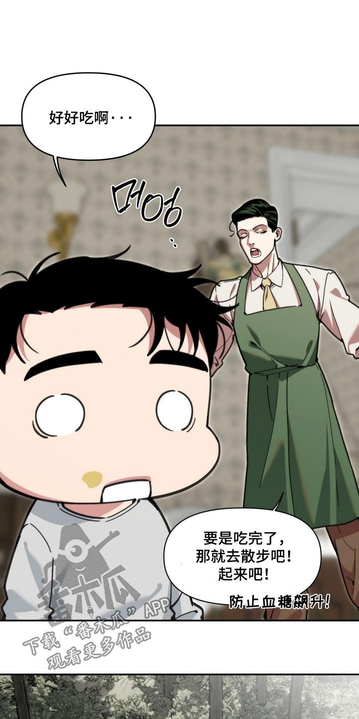 第108话15