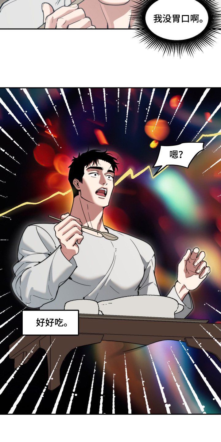 第108话12