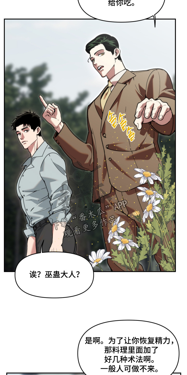 第108话18