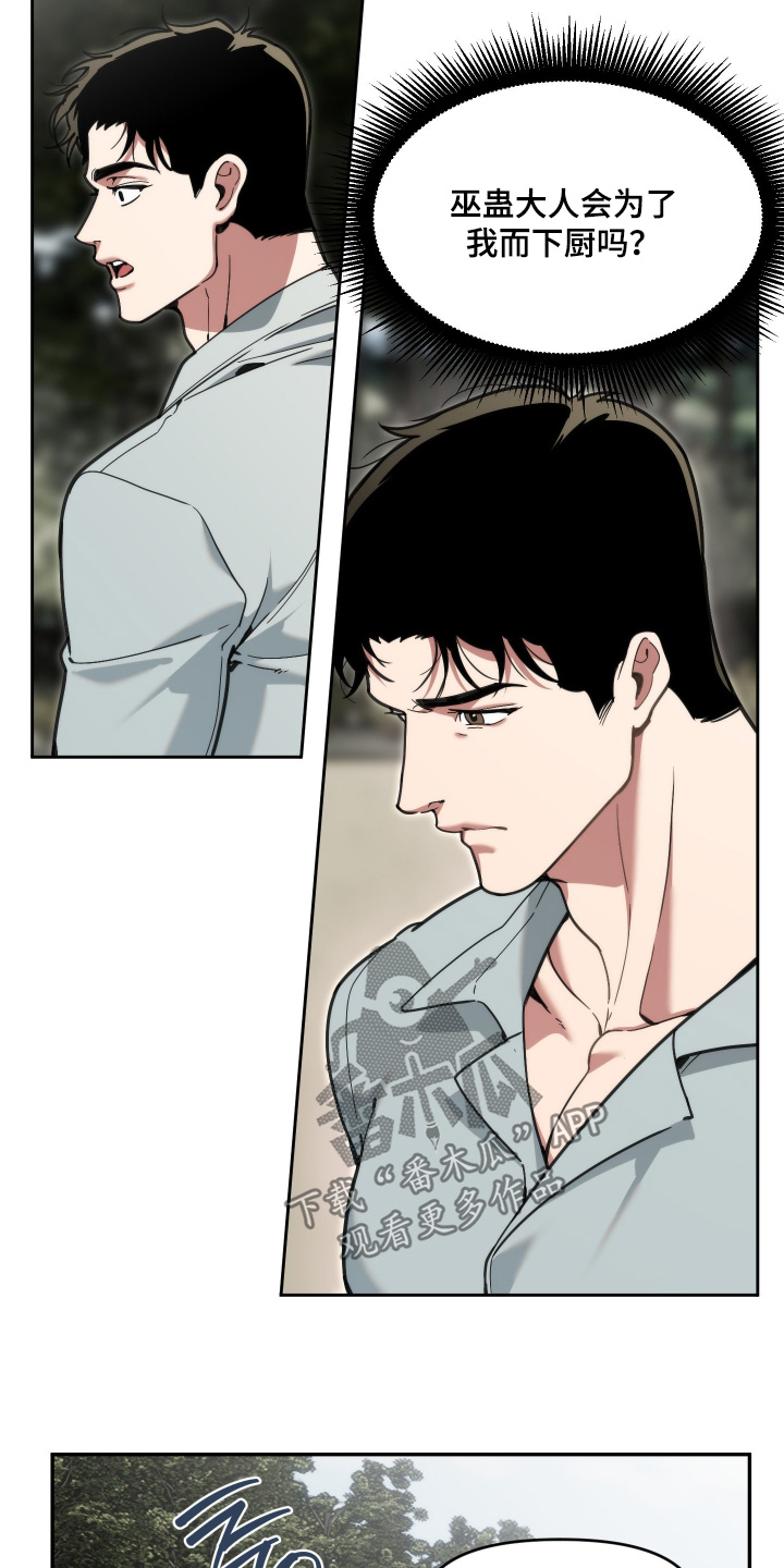 第108话20