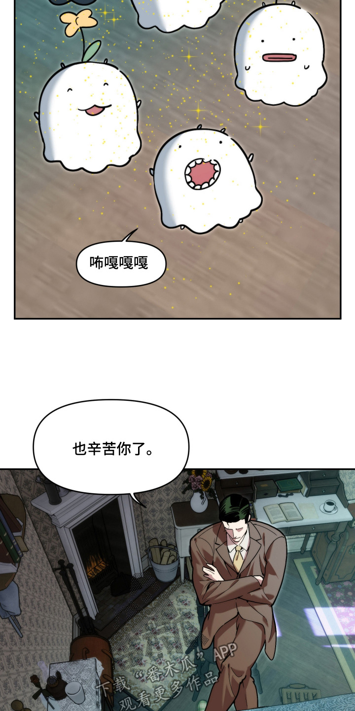 第107话5