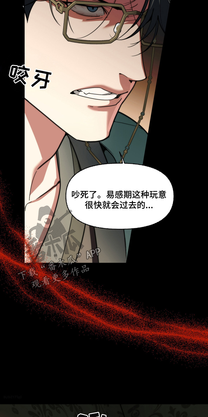 第107话19