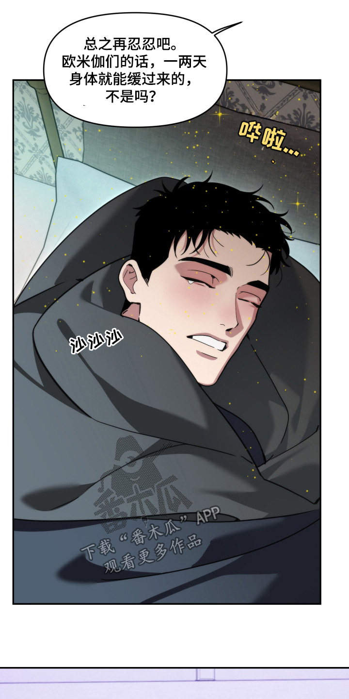 第107话9