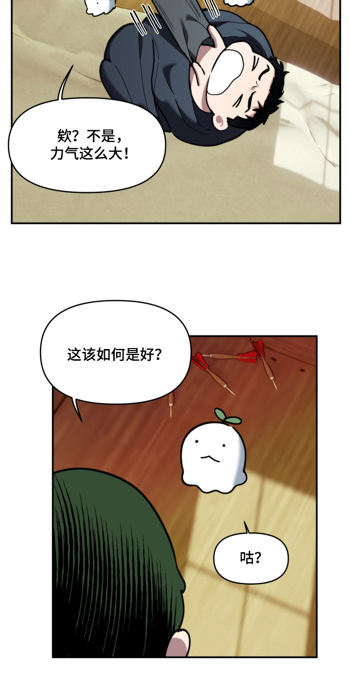 第107话1