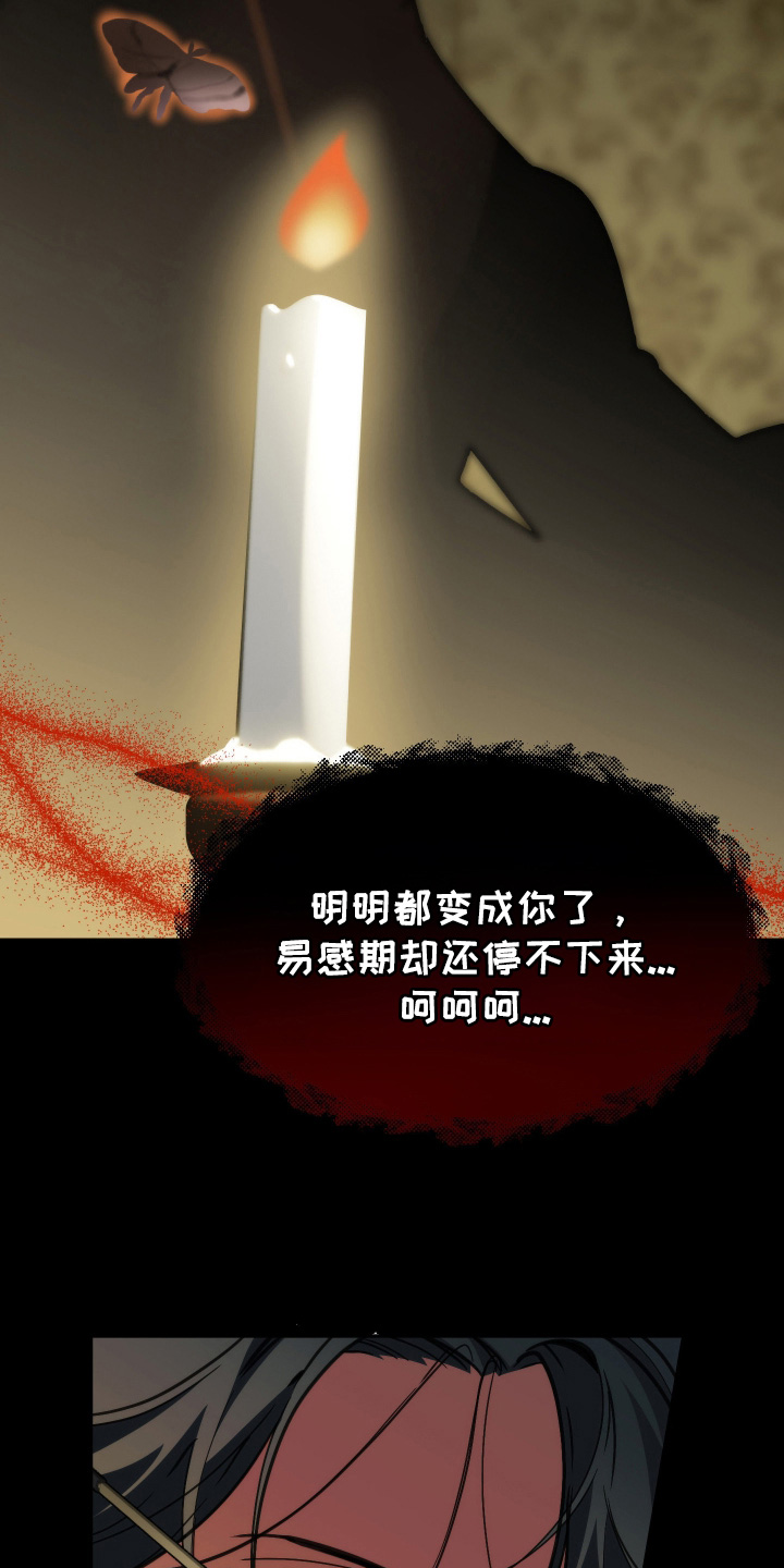 第107话18