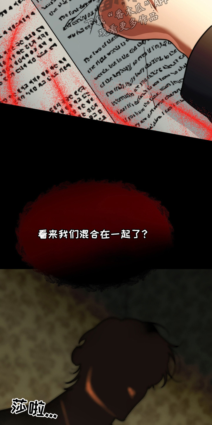 第107话17