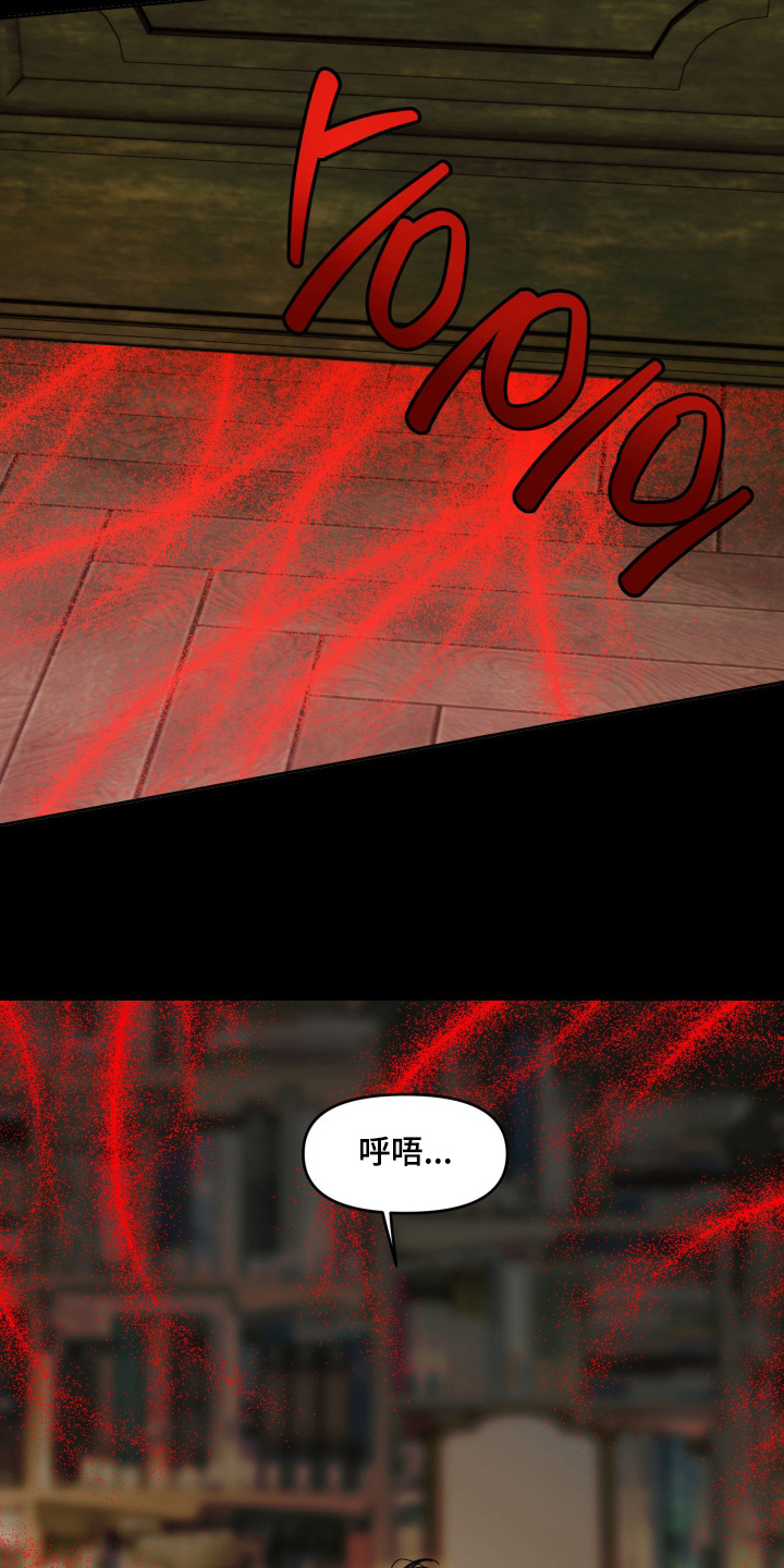 第107话13