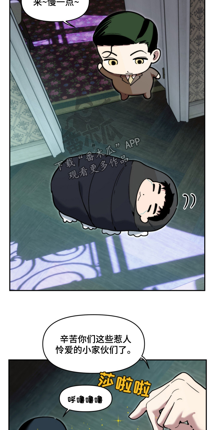 第107话3