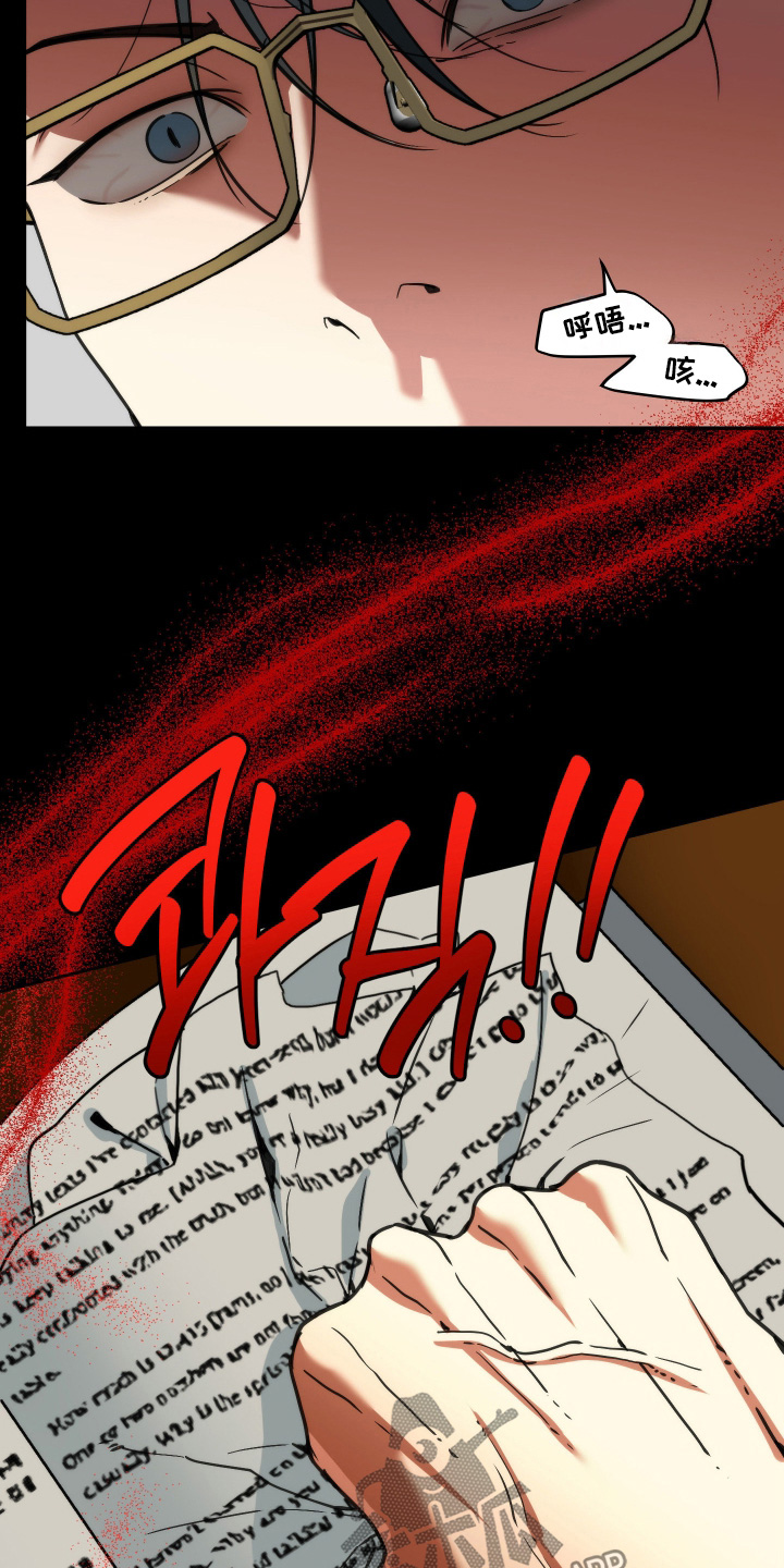 第107话16