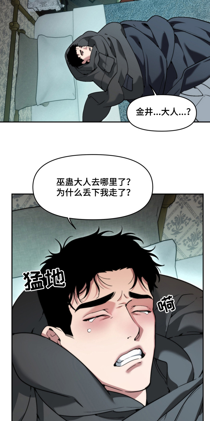 第107话6