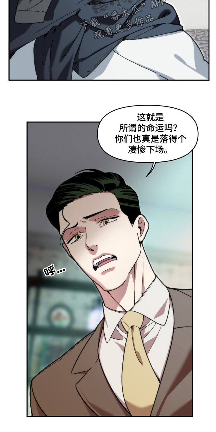 第107话8