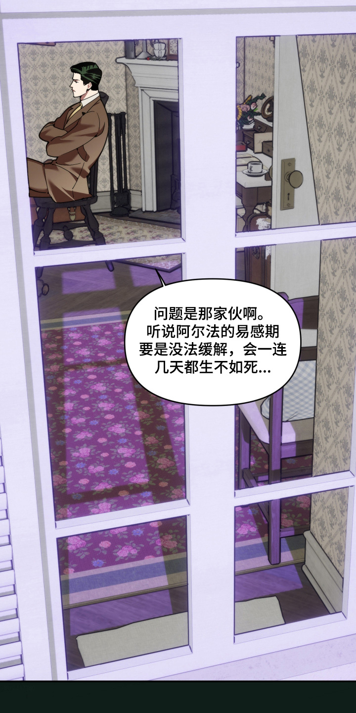 第107话10