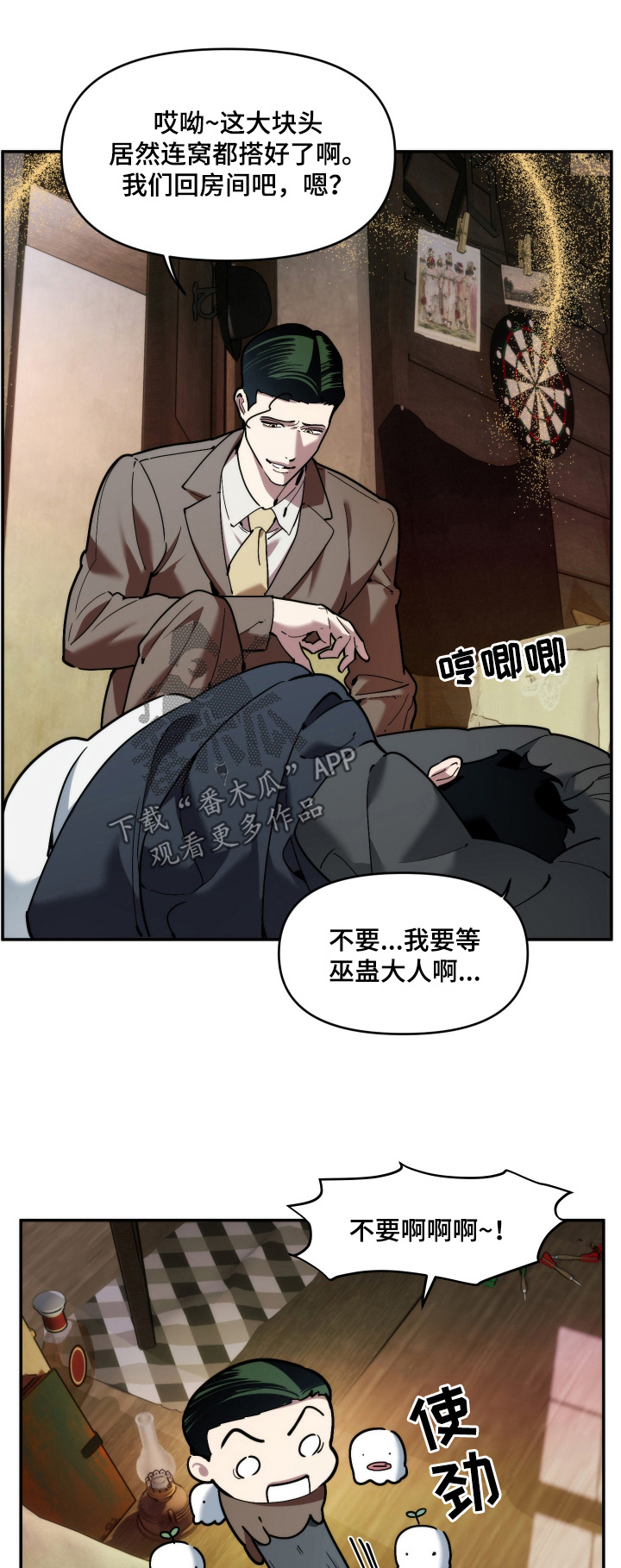 第107话0