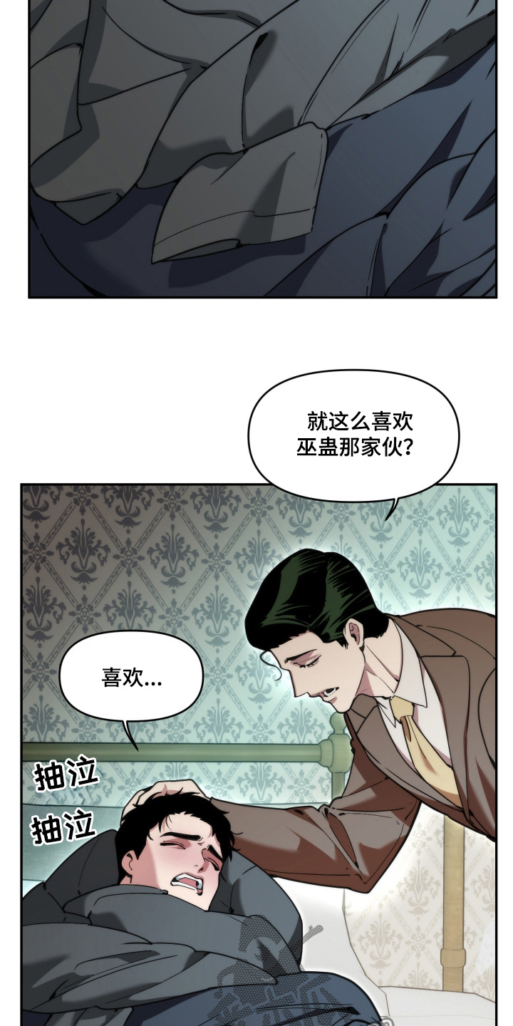 第107话7