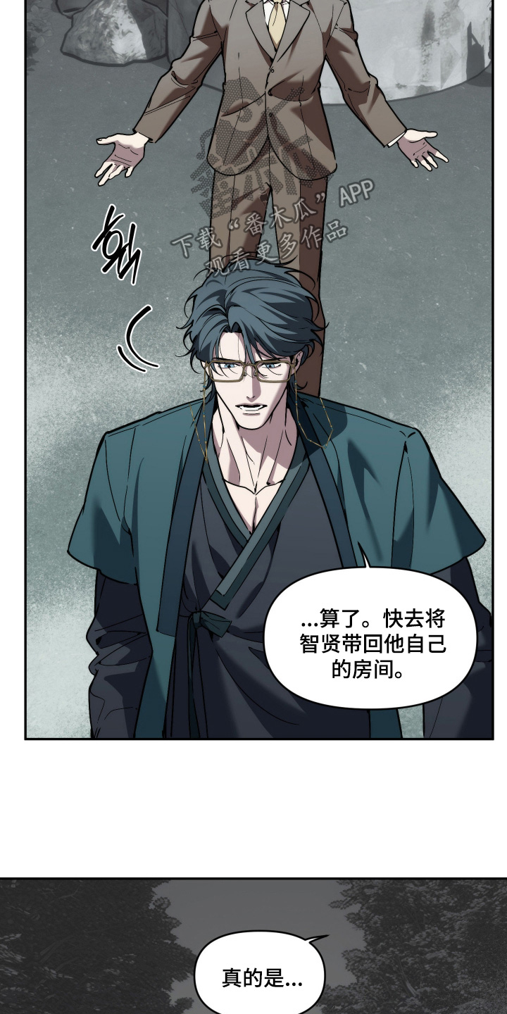 第106话17