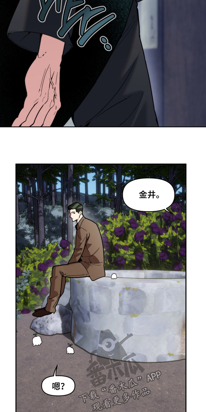 第106话10