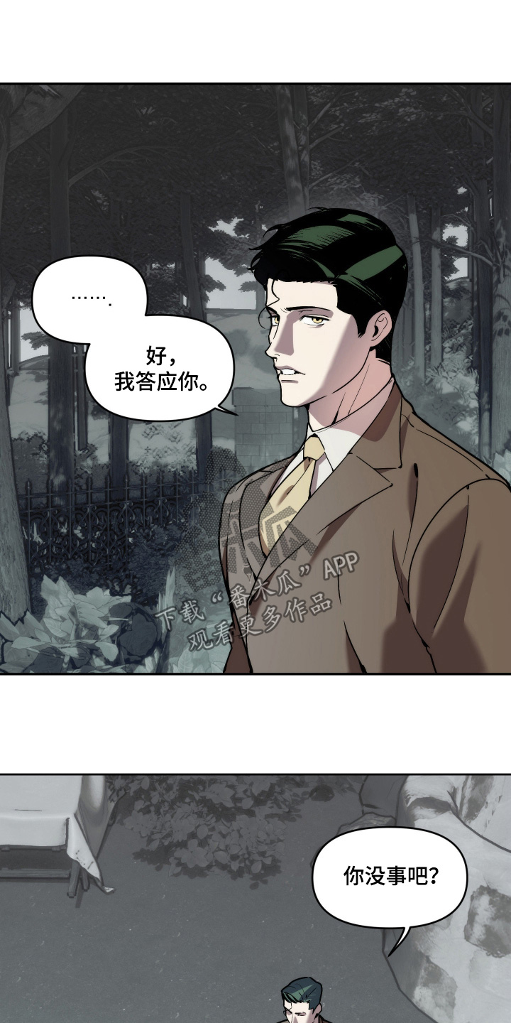 第106话12