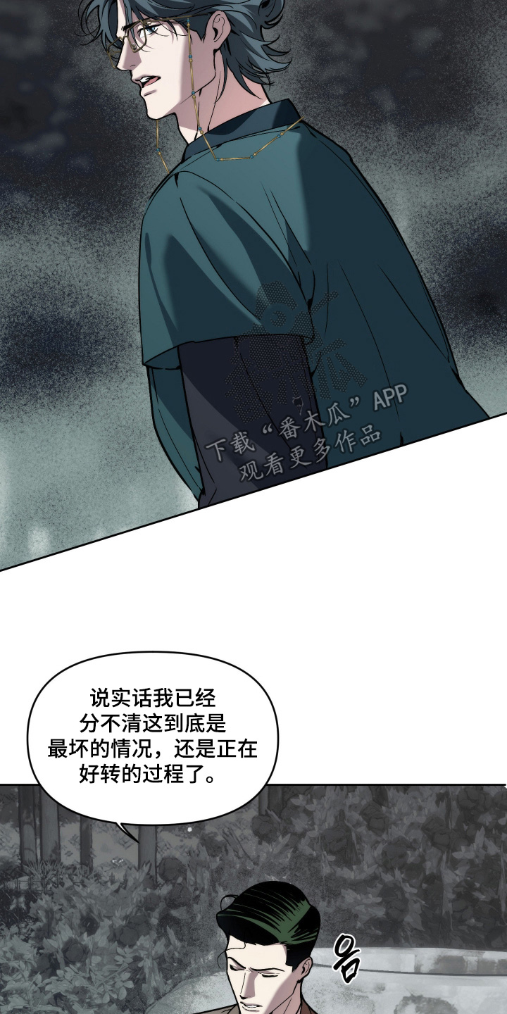 第106话14