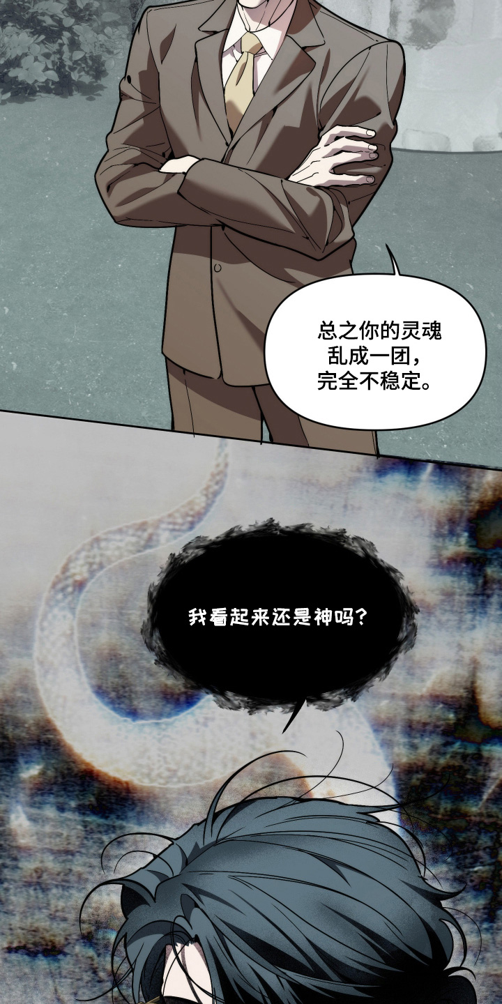 第106话15