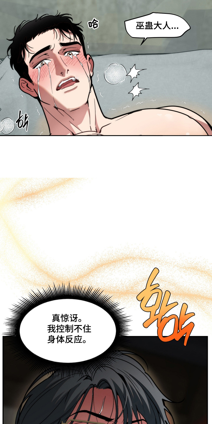 第106话2