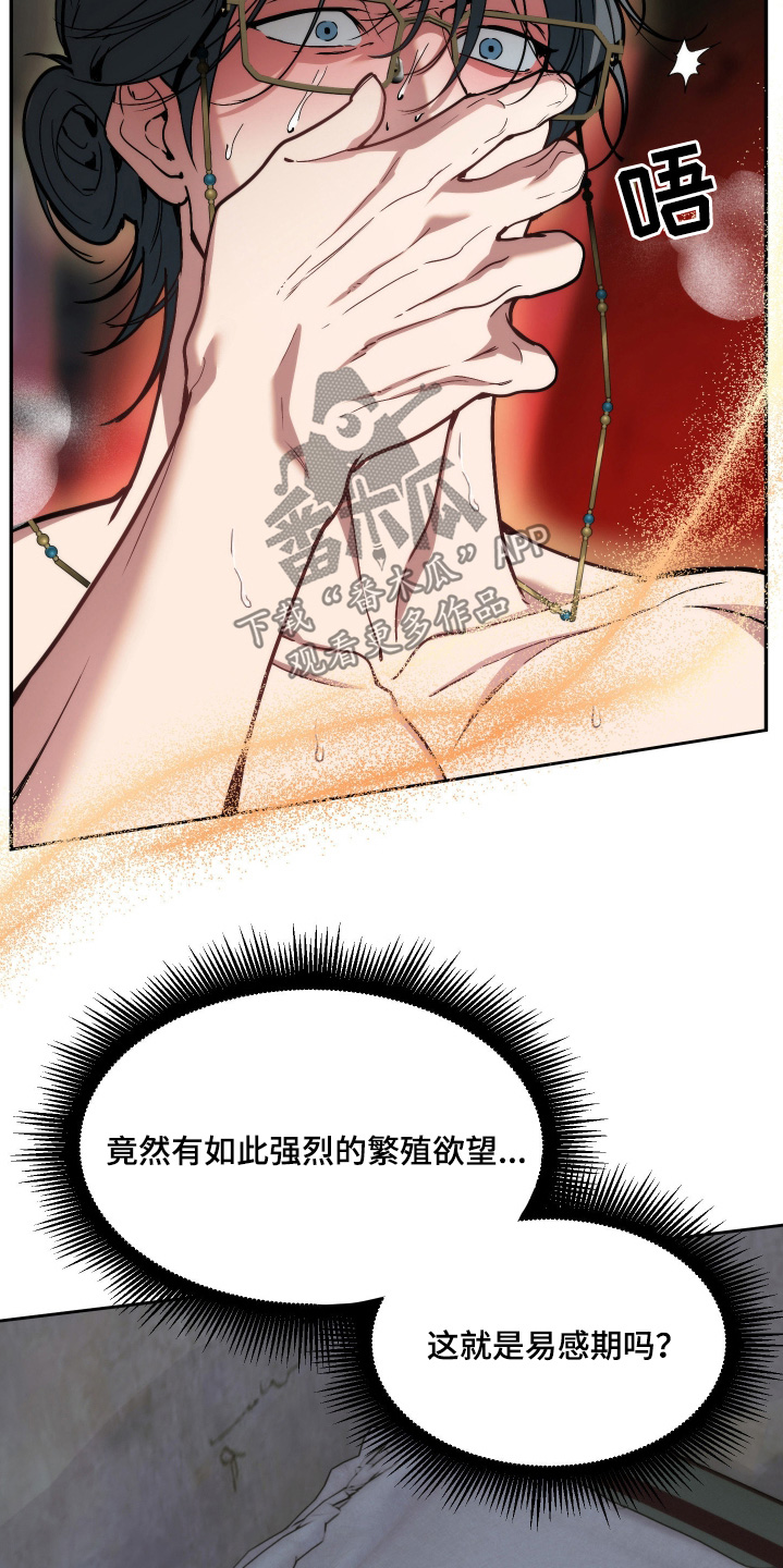 第106话3