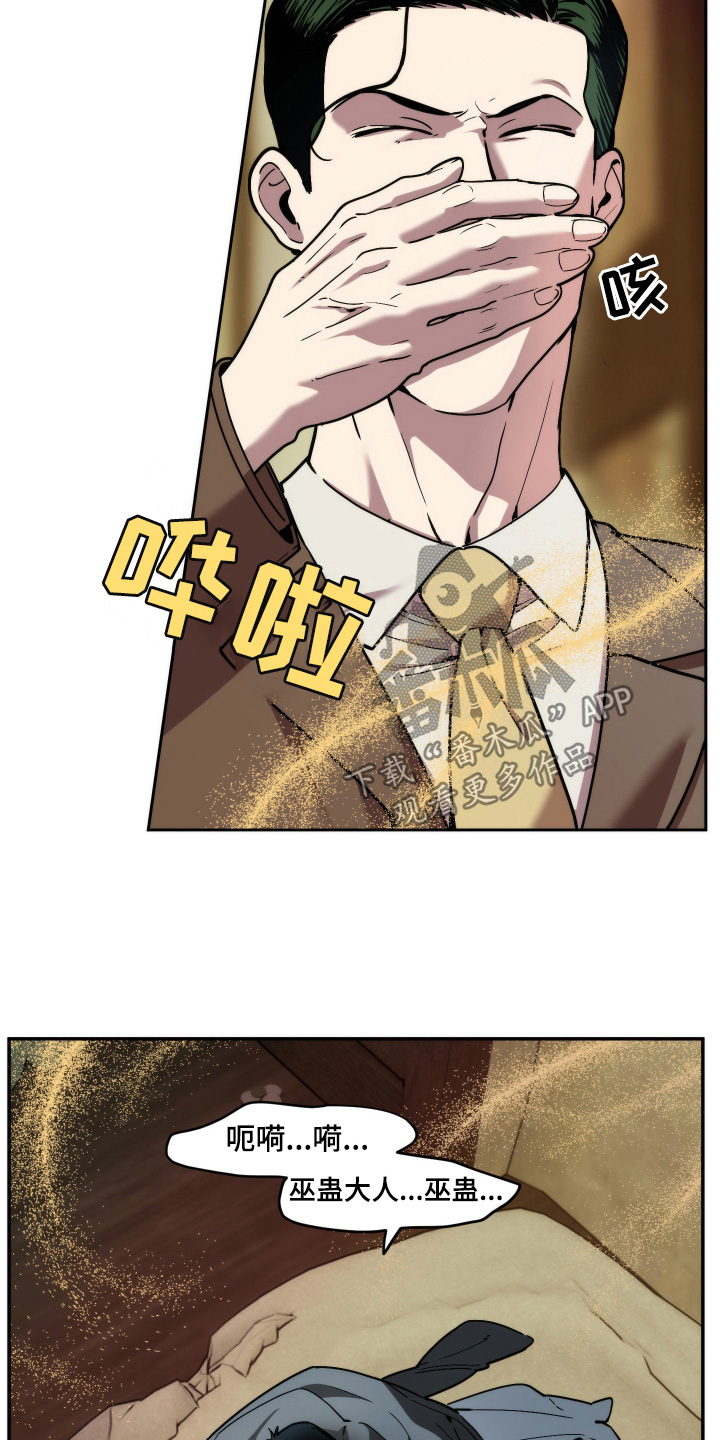第106话22