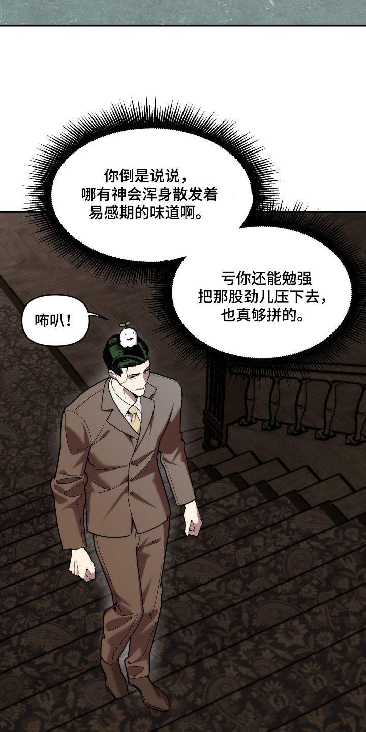 第106话20