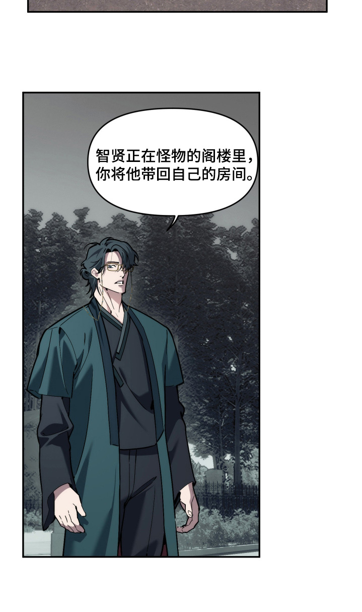 第106话11