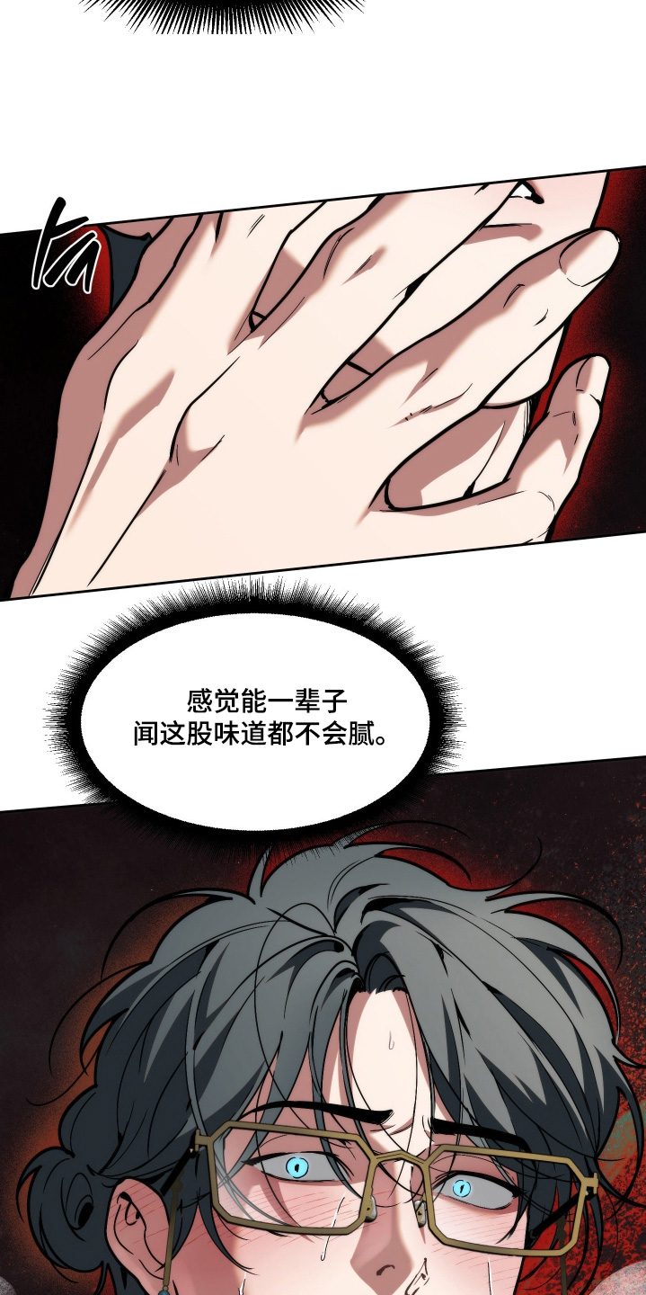 第106话5