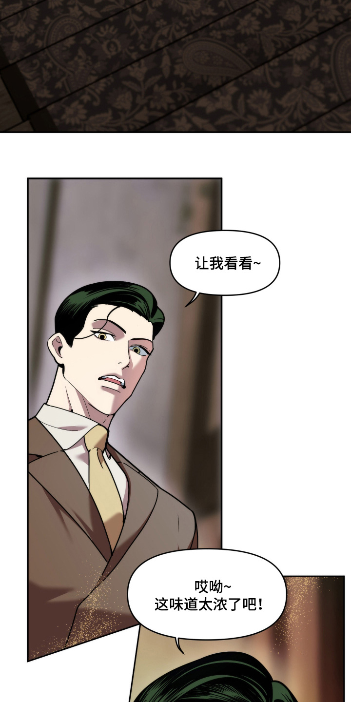 第106话21