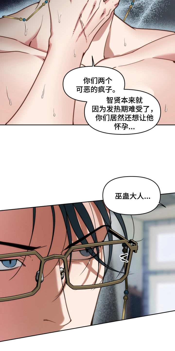 第105话16