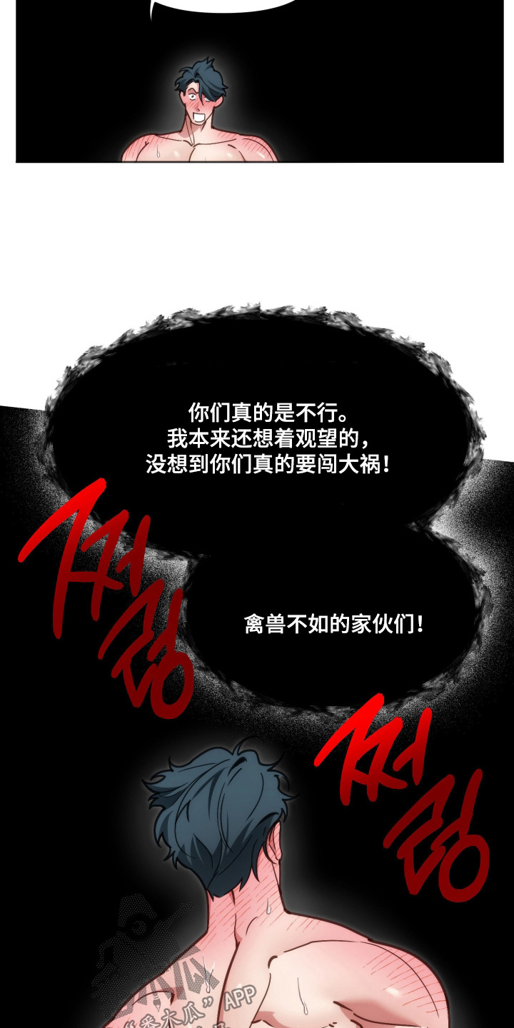 第105话14