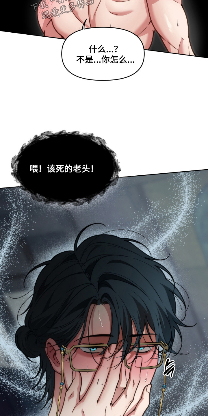 第105话15