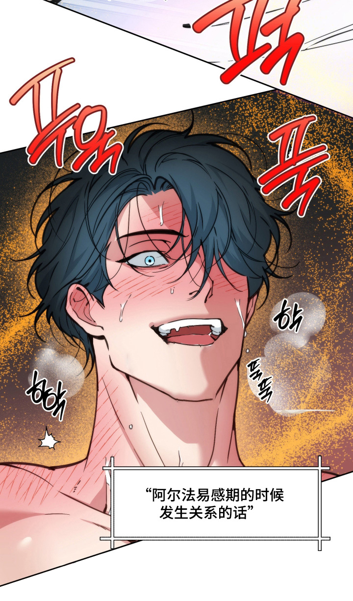 第105话10